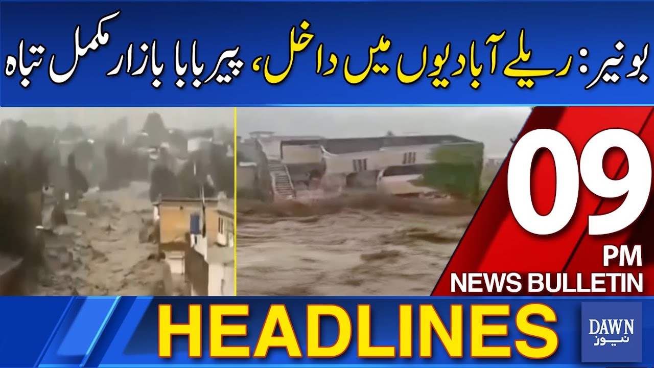 Dawn News Headlines: 09 PM | Buner Floods Destroy Pir Baba Bazaar | 15-AUG-2025