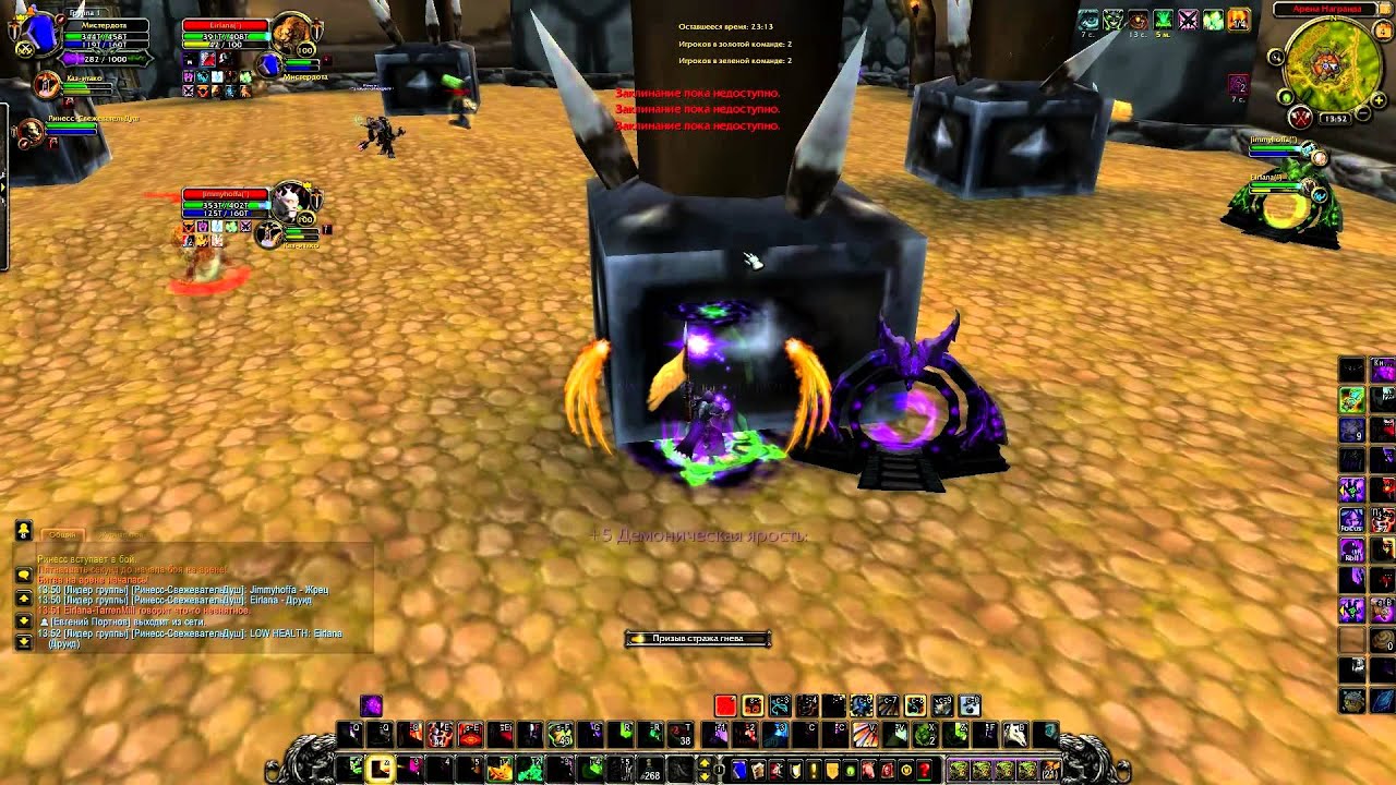 WoW WoD 6.2 Demonology warlock random arenas 00002