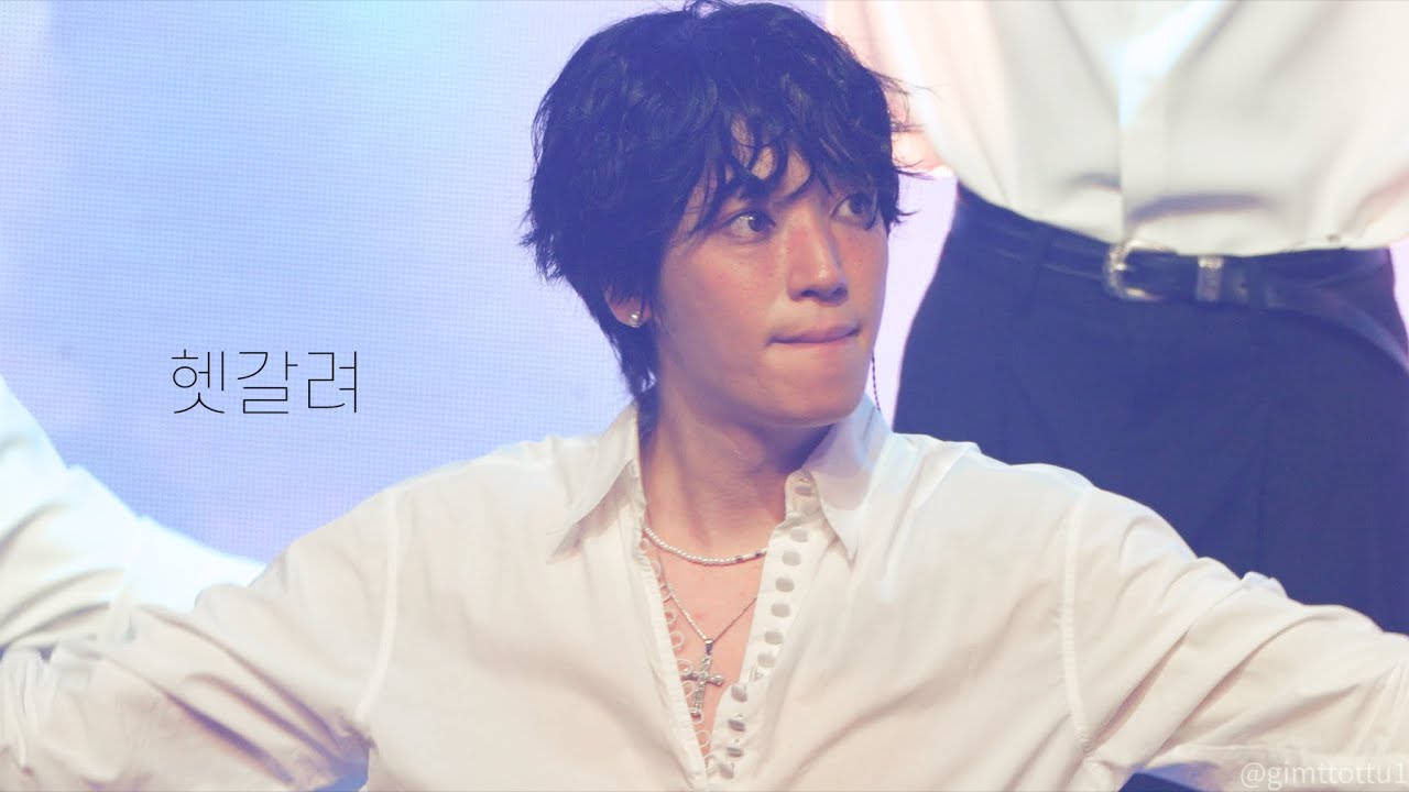 [니엘/NIEL] 250824 헷갈려 Confusing (틴탑 콘서트 TEENTOP CONCERT)