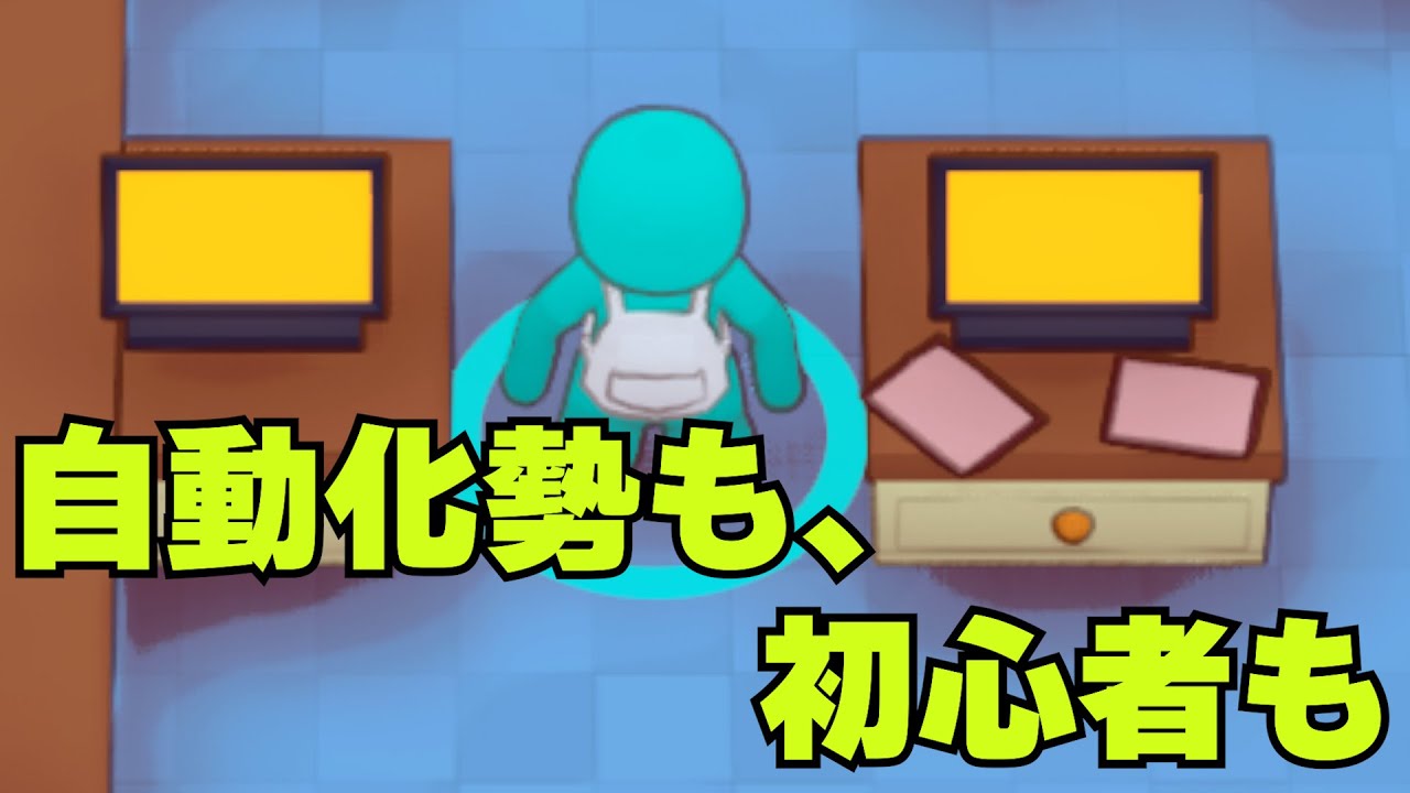 [plateup]似てても全然違う！パネルシリーズ完全解説！
