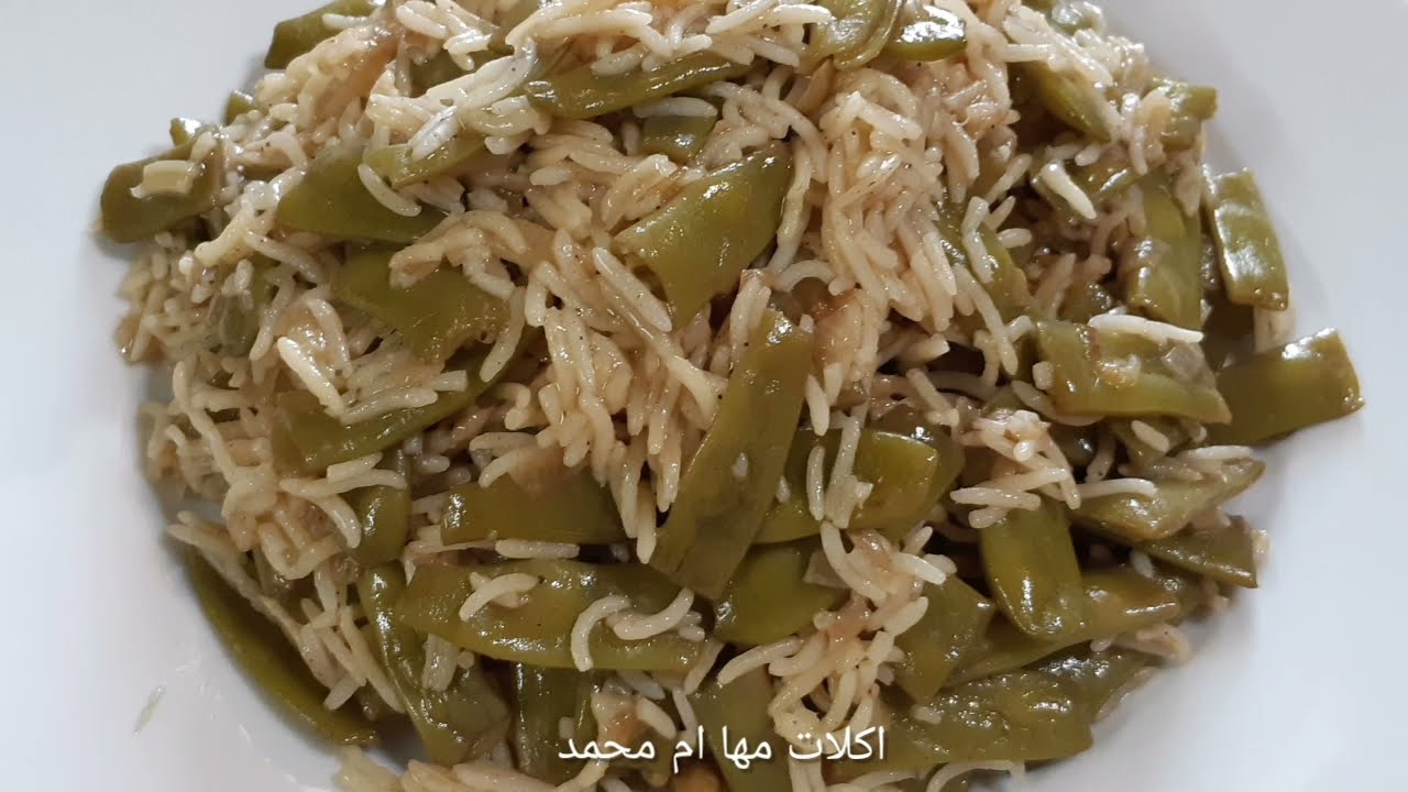 رز بلوبية اكلة نباتية صحية وصيفية طيبة وسهلة التحضير