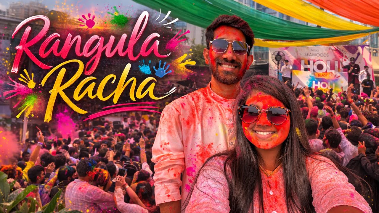From Clean to Colorful 😱 | Rangula Racha 2026 #TeluguVlogs#MumbaiVlogger#FestivalVibes#vloglife 