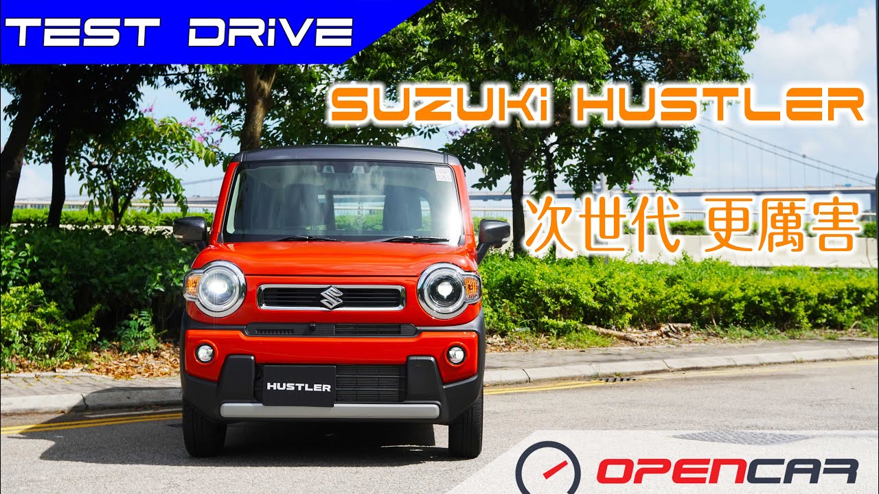 全新次世代Suzuki Hustler豐盛登場