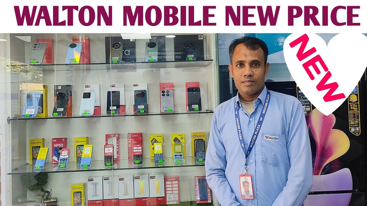 Walton mobile New price