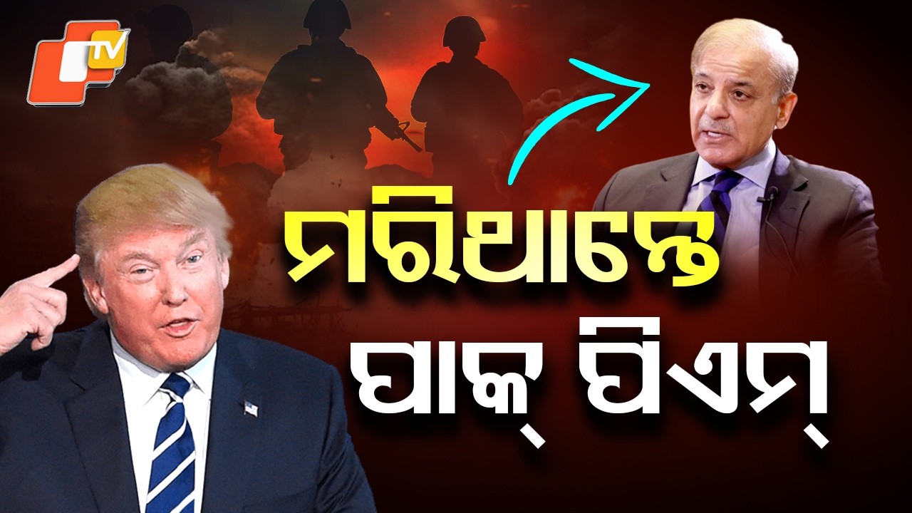 Trump Claims He Stopped India-Pakistan Nuclear War During Operation Sindoor