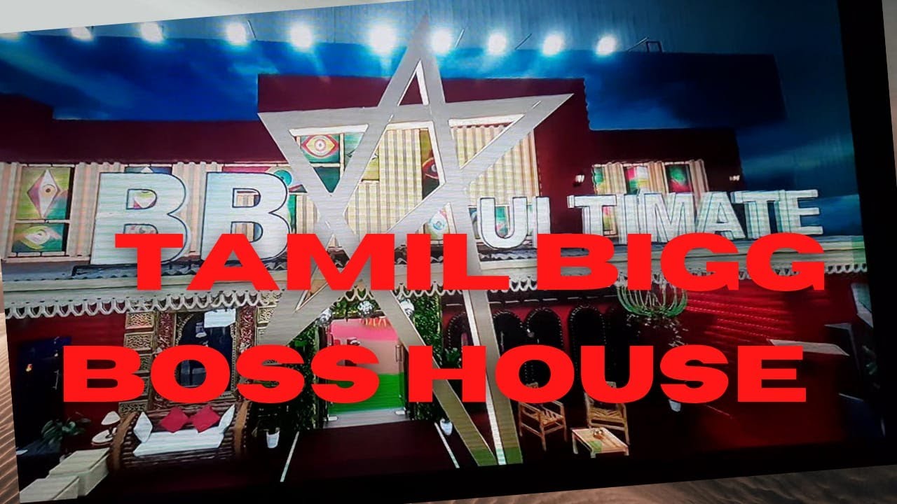 Bigg Boss Non Stop Trolls  | Bigg Boss telugu| full episode daily at