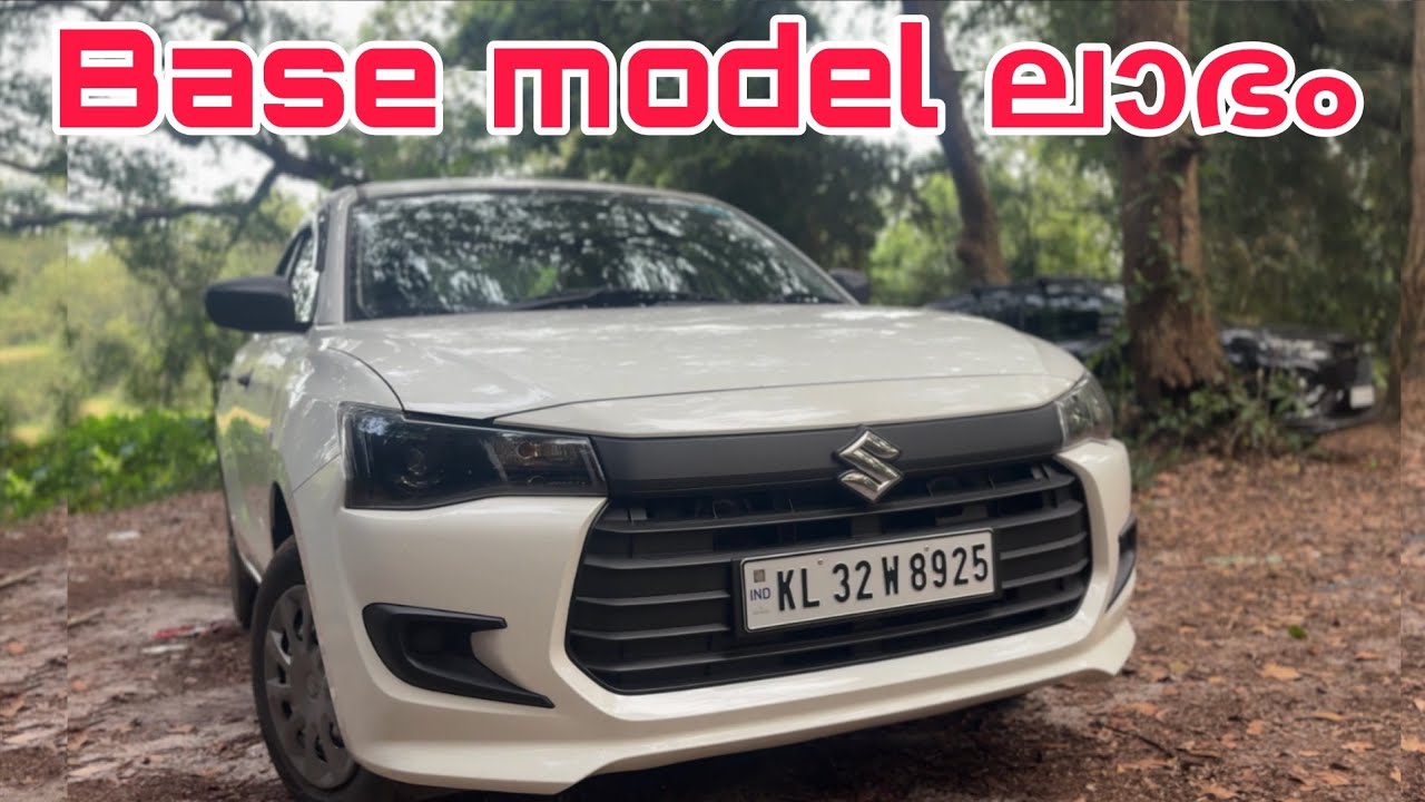 New Dezire user review malayalam, Base model വാങ്ങണോ ?? #maruti #marutisuzuki #dzire #sedan #honda 