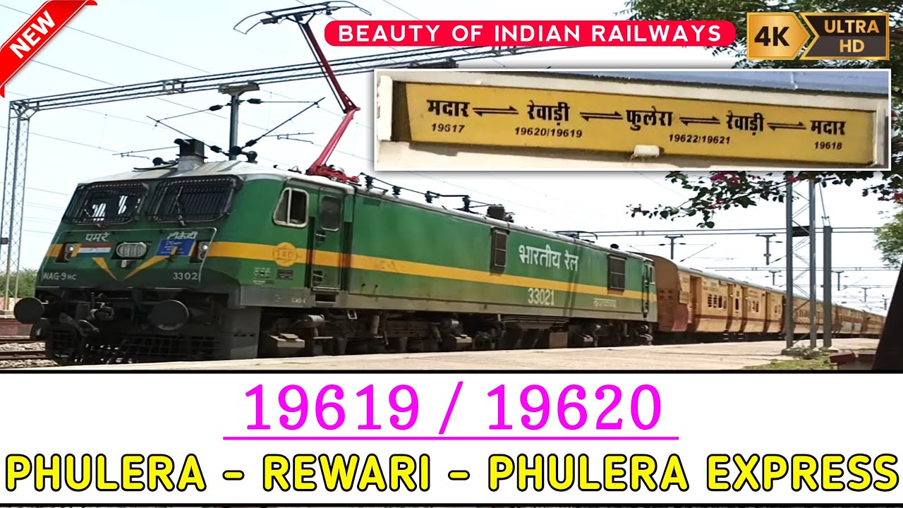 19619 / 19620 - PHULERA - REWARI - PHULERA EXPRESS TRAINS ARRIVING AT BADHAL RAILWAY STATION 🚉