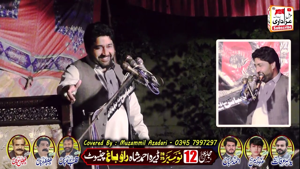 ZAKIR NAJAF ABBAS BOSAL #ayamefatimia #masaib #hdmajlis #muzammilazadari