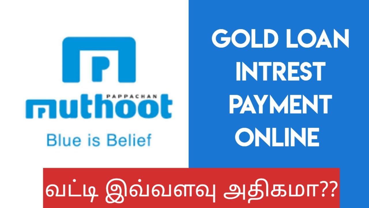 How to pay MUTHOOT Gold Loan intrest online in Tamil