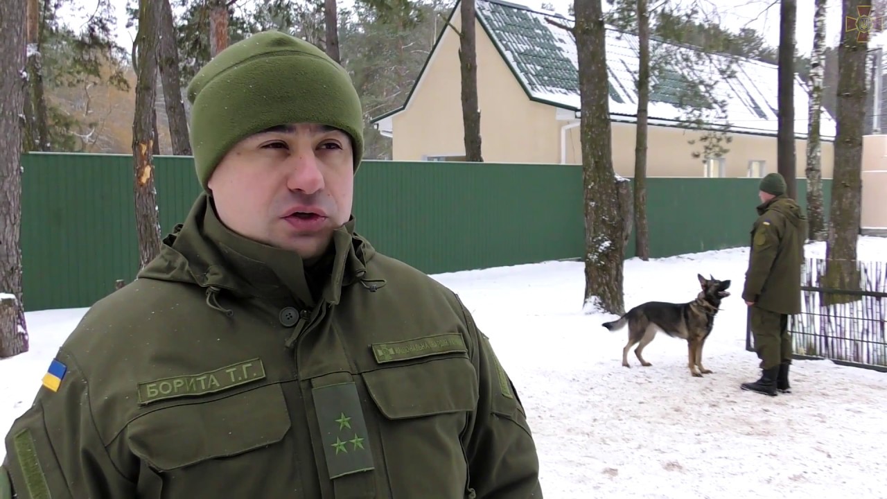 Кінологічний центр Нацгвардії