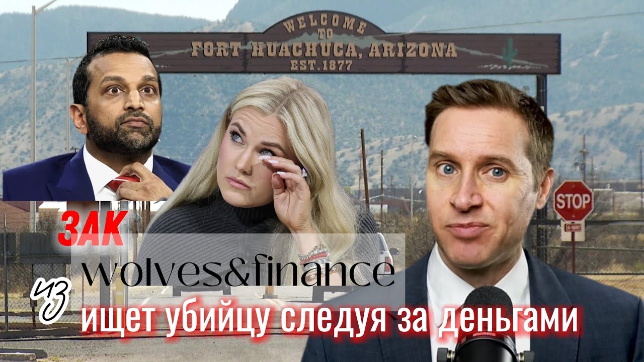 Зак ищет убийцу следуя за деньгами. Бухгалтеры они такие