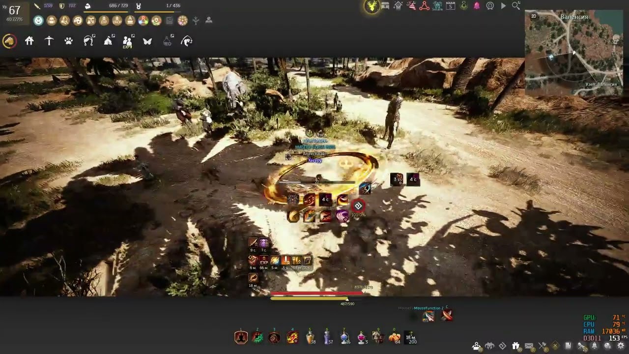 Black Desert. Самый ублюдский нерф Мастера меча за последние годы(патч 26.02.2026)