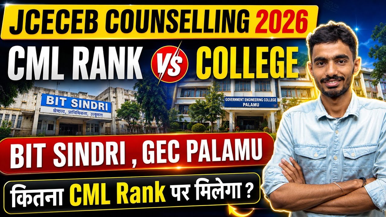 JCECEB Counselling 2026 | CML Rank vs College🔥 BIT Sindri Safe Rank | Branch Wise College Prediction