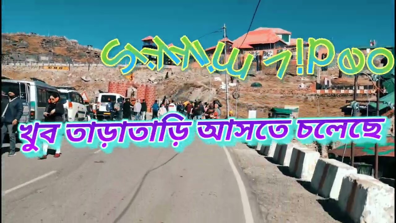 Sikkim Video Trailer
