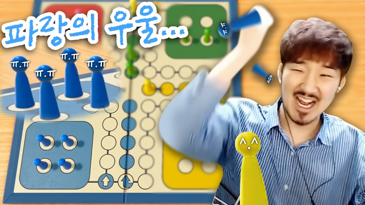 단 한칸도 앞으로 전진하지 못한 슬픈 이야기