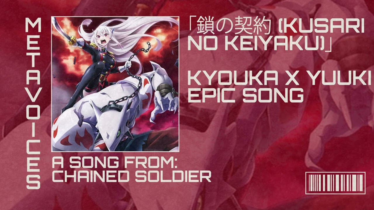 CHAINED SOLDIER OST - KYOUKA x YUUKI エピックロックソング - Covenant of Chains