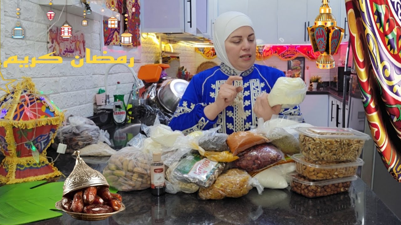 رشروشا بعد غياب اسبوع عنكم وحشتوني مشتريات شهر رمضان ٢٠٢٦🌙بالاسعار الجديده في متناول الايد👌