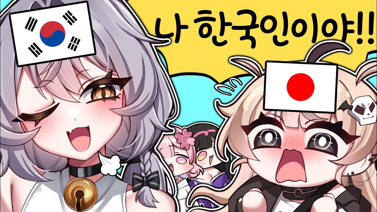 일본인과 일본어 발음대결하는 0개국어 한국인ㅋㅋㅋㅋ