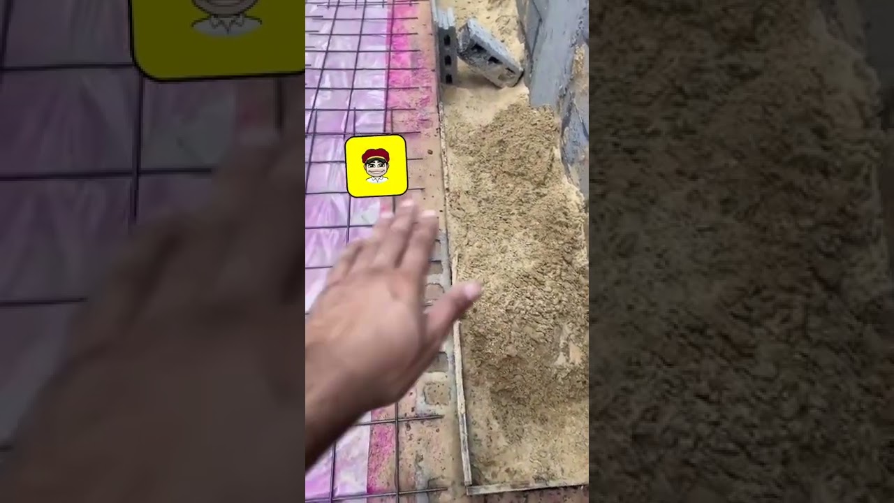 صبة نظافة الحوش