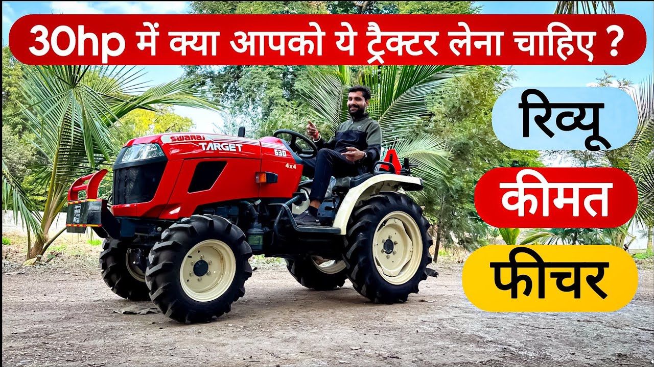एक ही वीडियो में पूरा निचोड़🤩! Will You Buy this tractor or not ?? Swaraj Target 630 Review ||