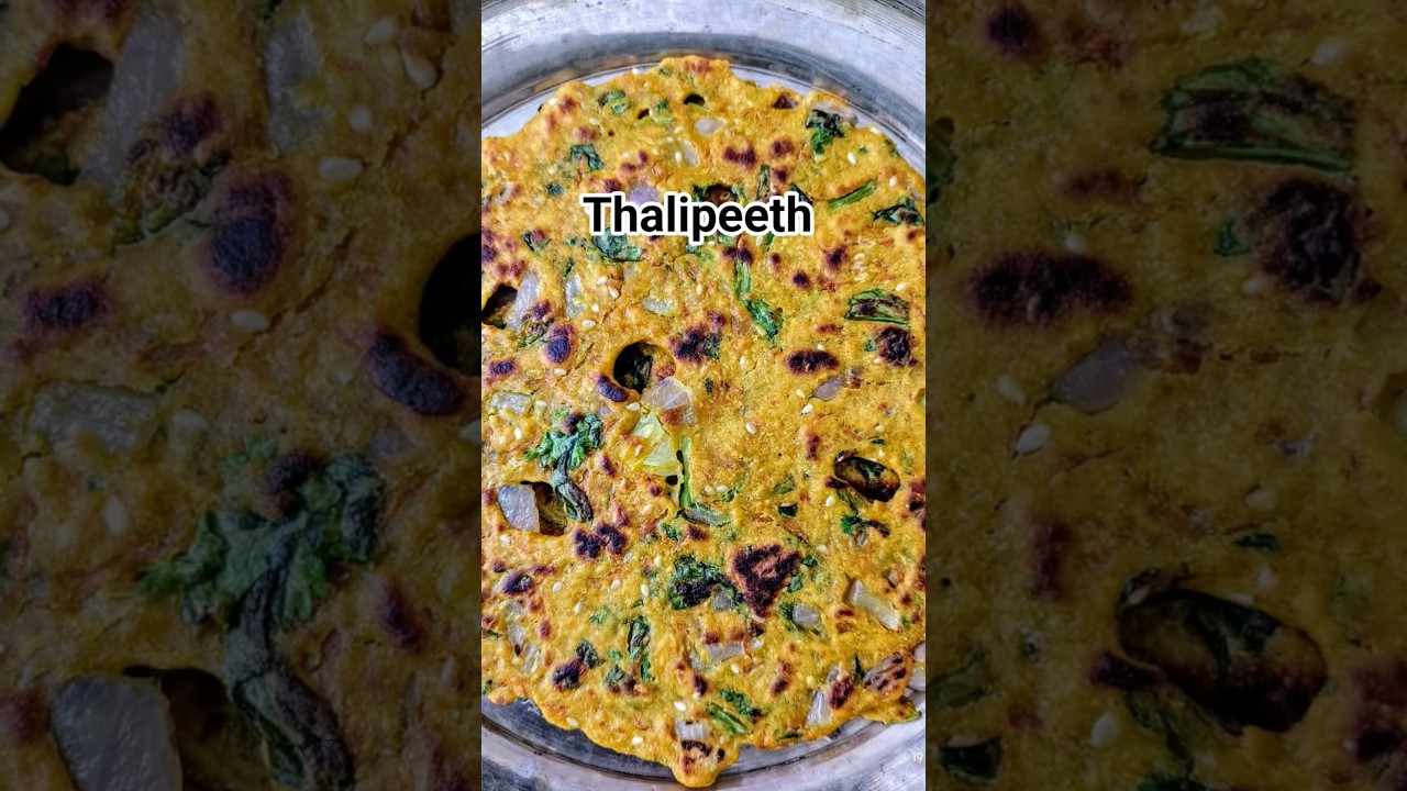 Thalipeeth/Thalipith/Thalipeeth Recipe/Multigrain Thalipeeth/Atta ka Thalipeeth/Maharashtrian Food