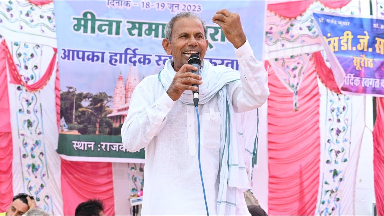 नकल करबो माली जाने,गुर्जर समझ ज्ञान में || जगन मेडिया का बहुत ही मजेदार चुटकुला || Pad Dangal meena
