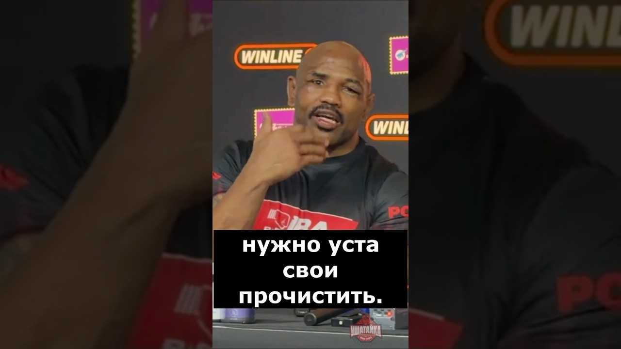 Ромеро толкнул мощную речь про Бувайсара Сайтиева #shorts
