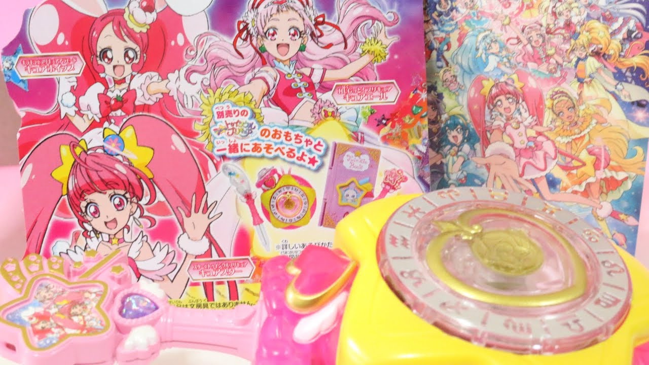 スターカラーペン ～ミラクルユニバースver ～スター☆トゥインクルプリキュア  HUGっと!プリキュア キラキラ☆プリキュアアラモード おもちゃ