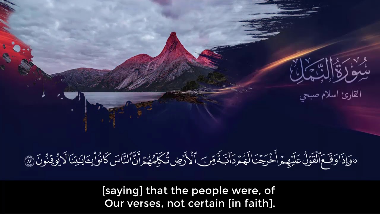 Heart Touching Quran Recitation By Islam Sobhi - An-Naml 66-93