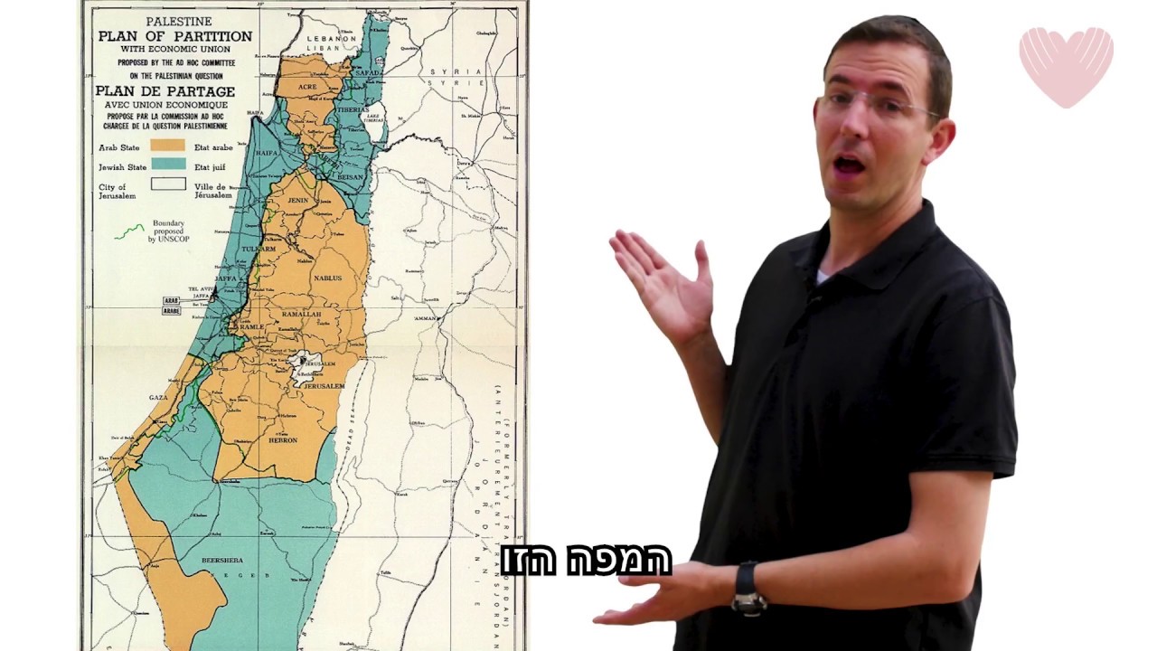 דיון אודות אישור החלטת החלוקה באו
