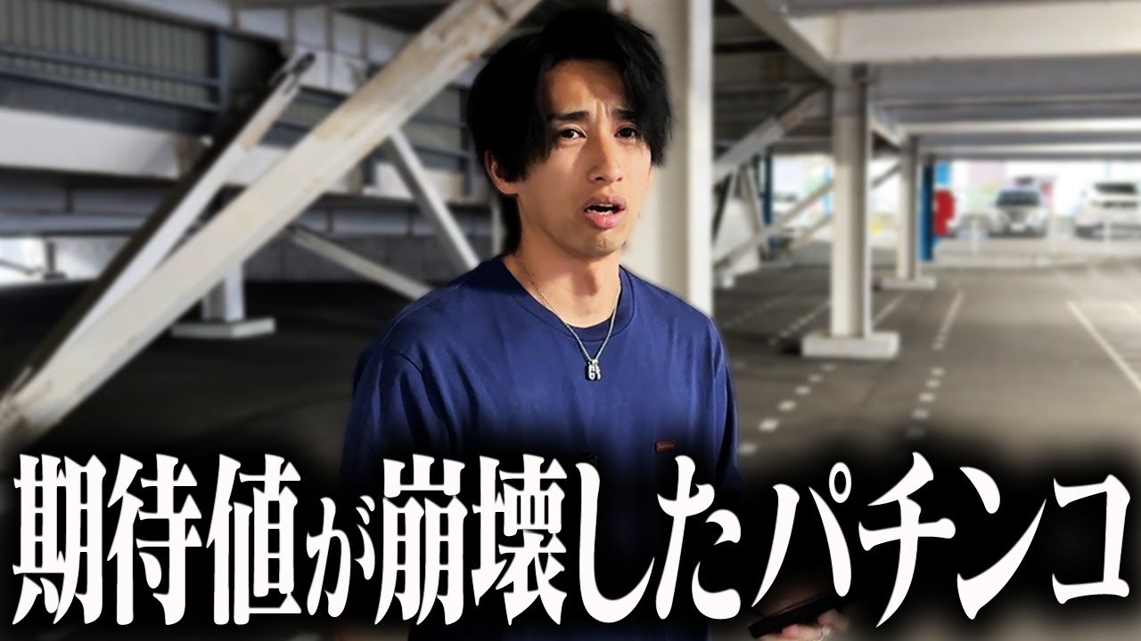【検証】人気パチンコ台を&ldquo;1万回転&rdquo;回したらバカすぎる結果にwww