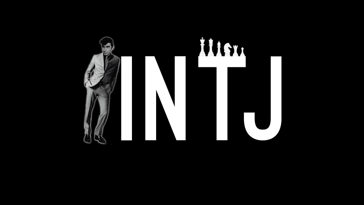 Что вы ЛЮБИТЕ, если вы INTJ