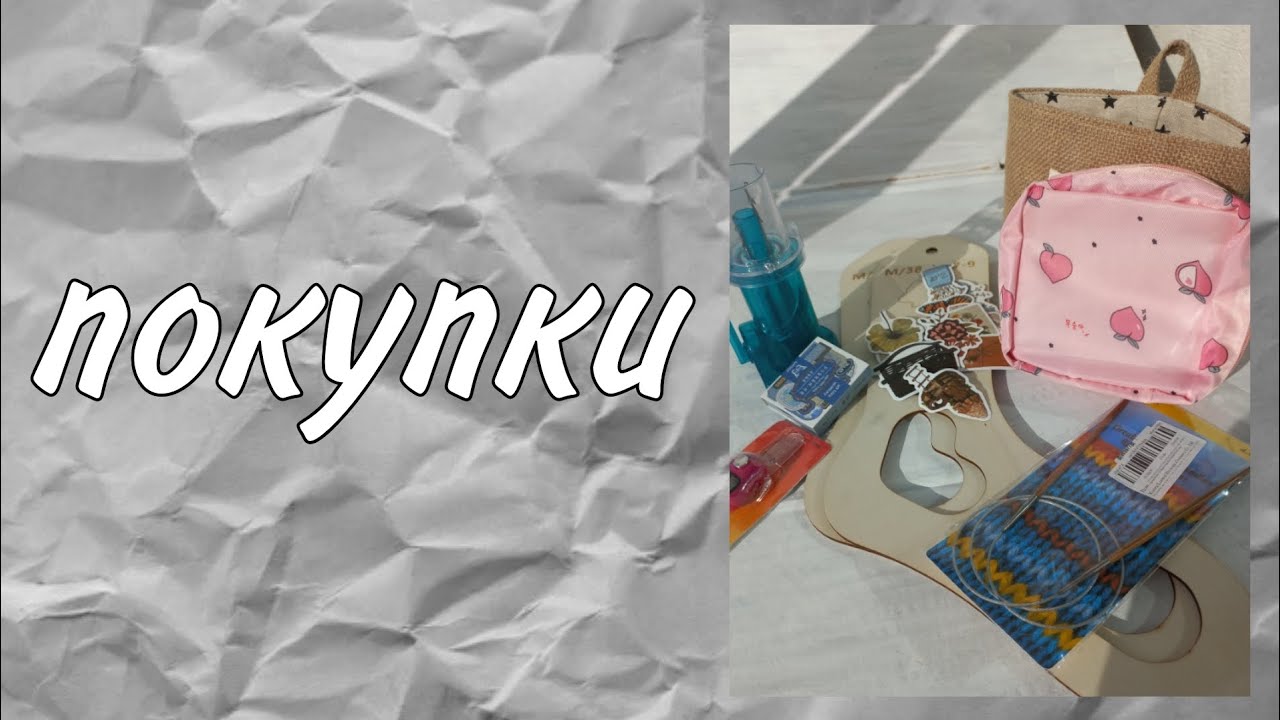 Мої рукодільні покупки з AliExpress🛍