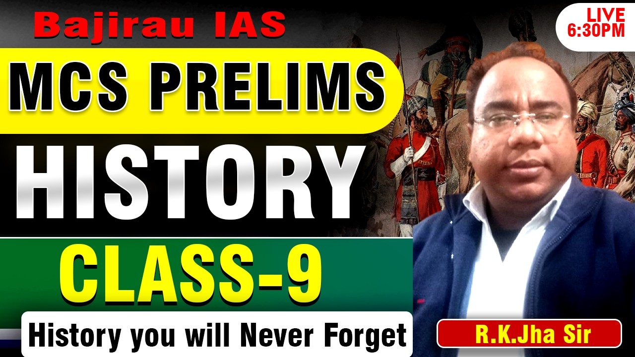 Meghalaya Civil Services | Prelims | Class-9 | History you will Never Forget | History  For MCS🔥🔥