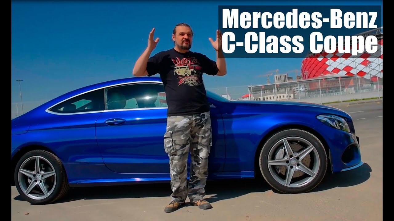 Mercedes-Benz C300 C-Class Coupe (Мерседес С300 купе) обзор, тест драйв #СТОК №12