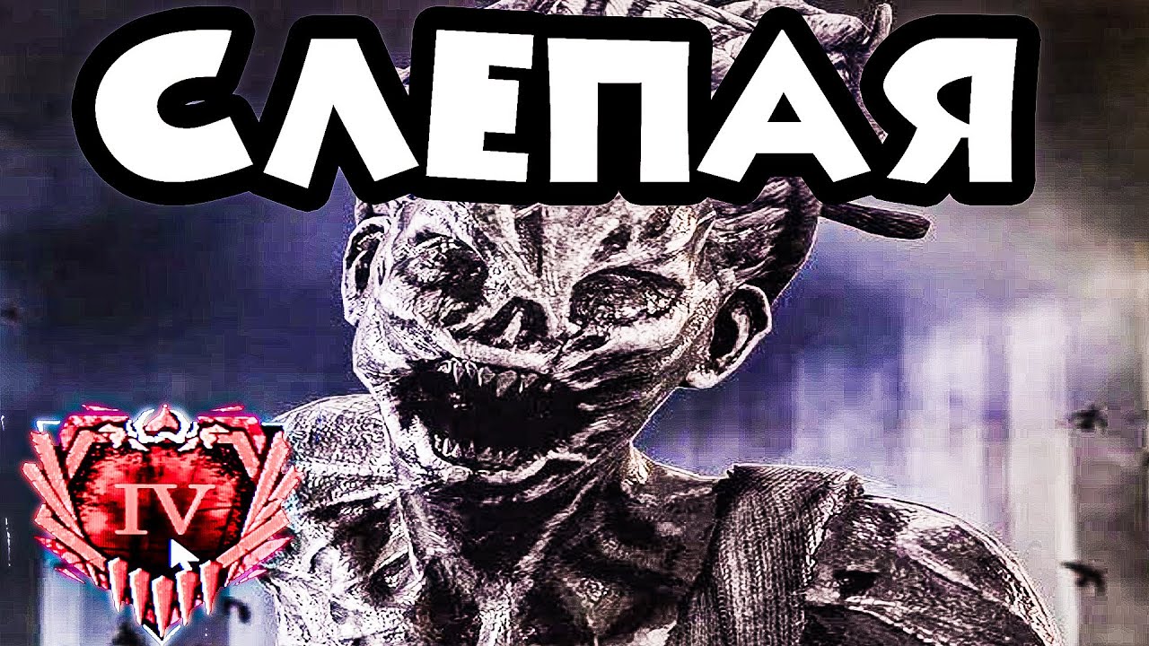 Внезапный стрим! dbd Радужный РАНГ!!! (Сосал)