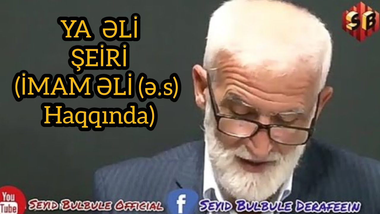 Seyyid Nurəddin Deraferin - Denən Ya Əli - Şeir  (Tam Video)