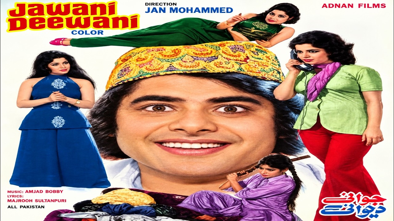 JAWANI DEEWANI (1977) SHAHID, BABRA SHARIF, QAVI, LEHRI