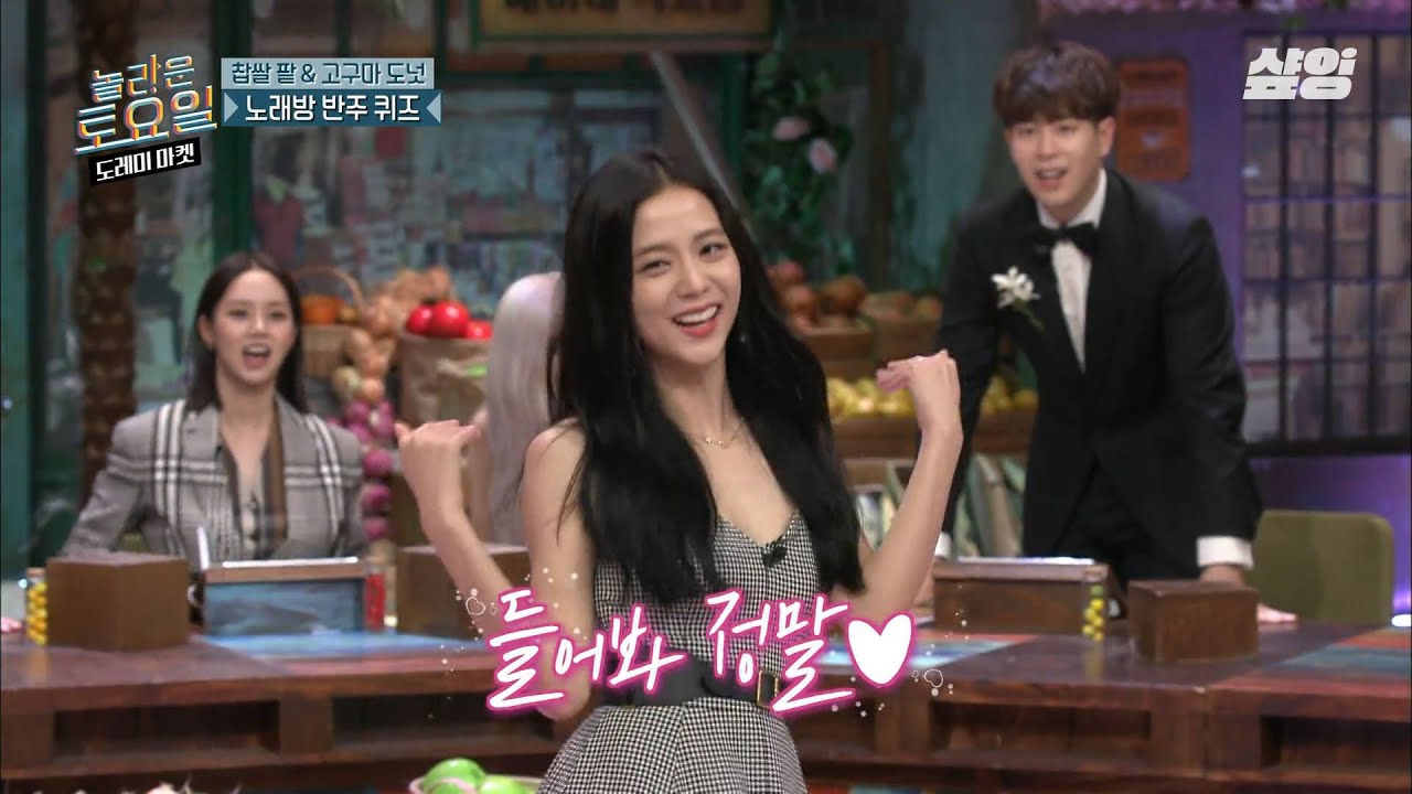[#놀라운토요일] 우리 지수가 스윙을 너무 잘 해요💃 블랙핑크 지수의 ‘Swing Baby’ 퍼포먼스🖤