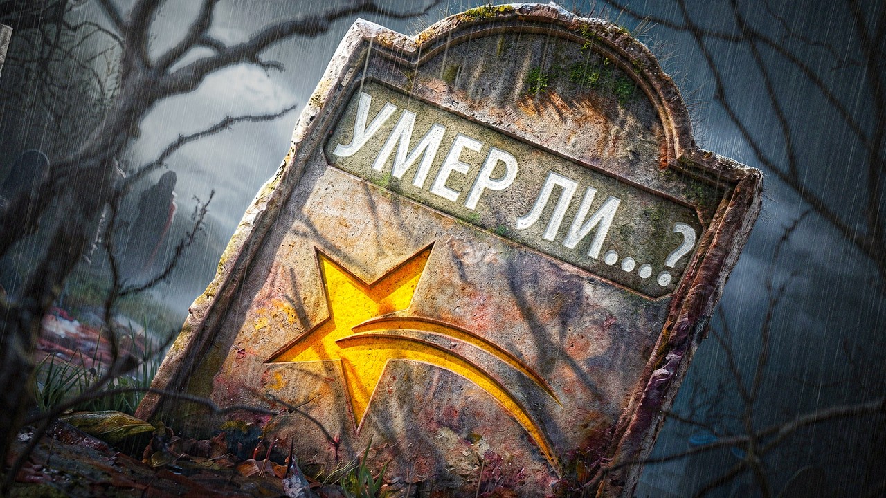 ГТА 5 РП УМИРАЕТ? &mdash; ЧТО С ПРОЕКТОМ СПУСТЯ 2 МЕСЯЦА ПОСЛЕ ПРОДАЖИ