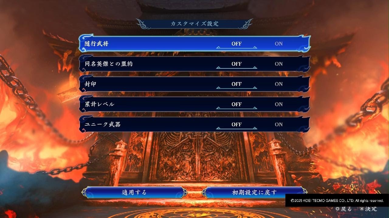無双アビス　究極縛りでORIGINS裏踏破６を上杉謙信で挑戦！warriors: abyss