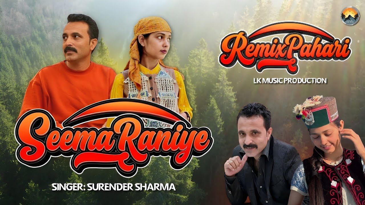 SEEMA RANIYE | Surender Sharma | Pahari Dj Songs | New Pahari Song | LK MUSIC