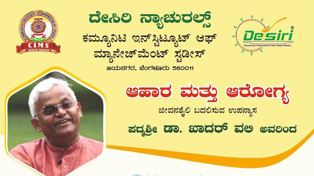 LIFESTYLE CHANGING TALK BY Dr. KHADAR VALI                                         part 4