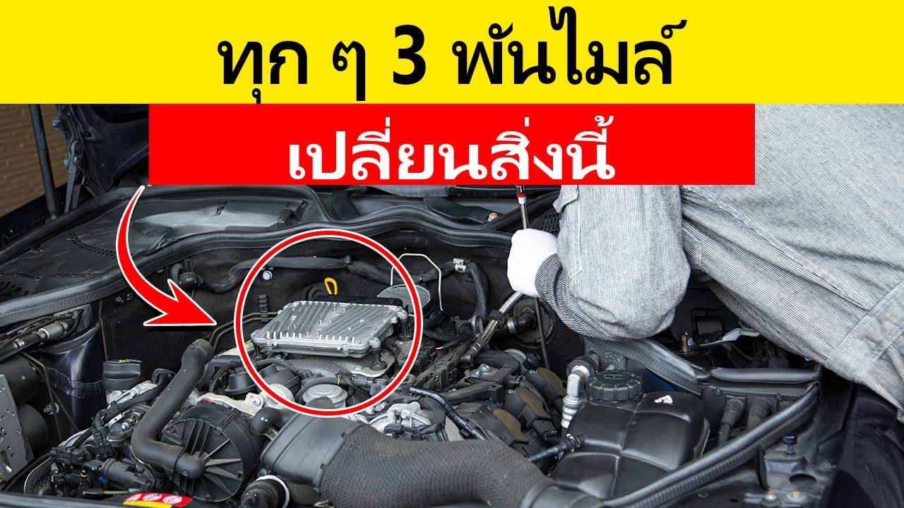 เคล็ดลับเกาหลี ที่ทำให้รถของฉันวิ่งทะลุ 1,000,000 กิโลเมตร และยังใช้งานได้ดี