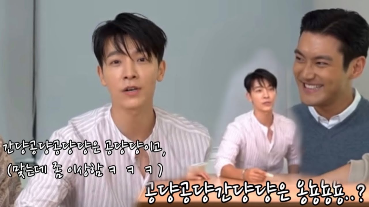"간장공장 공장장은 옹뇽뇽이다" 발음왕 이동해의 거짓말/인터뷰