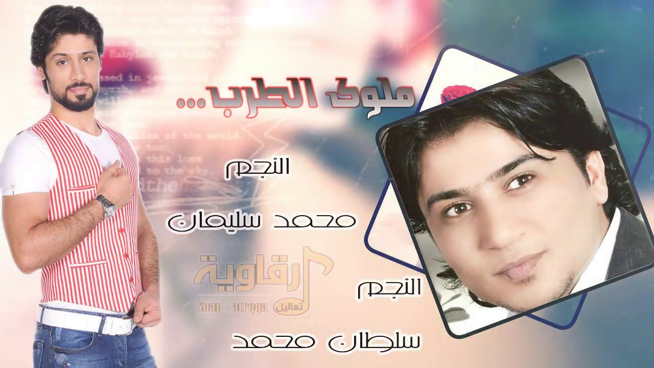 ملوك الطرب محمد سليمان و سلطان محمد - محاورة و دبكة اقلاع 2017