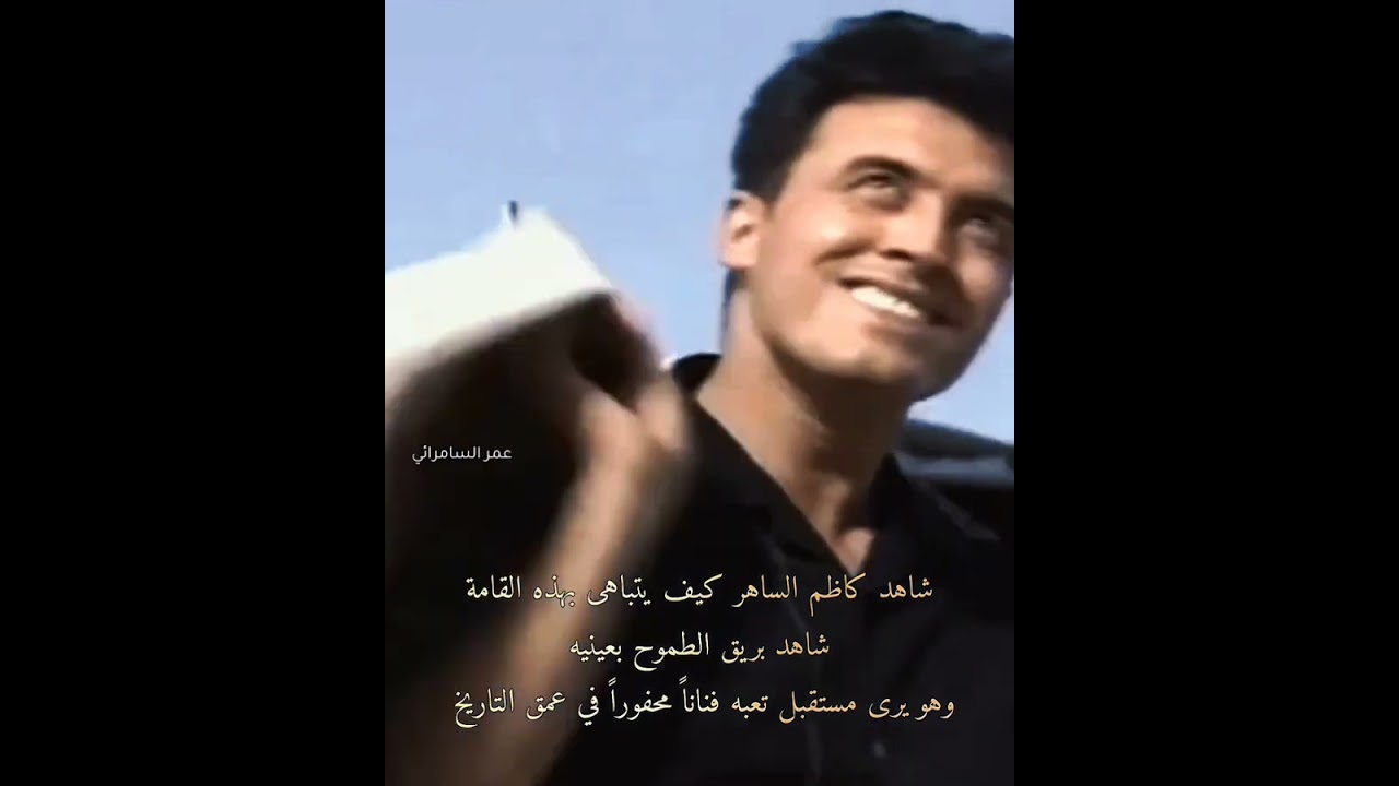 كاظم الساهر من امام ثمثال ملا عثمان الموصلي - في مدينة الموصل