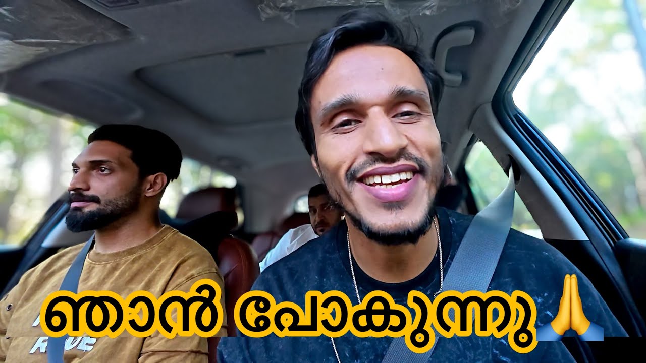 ഞാൻ പോകുന്നു 🙏 | Ashraf kannur