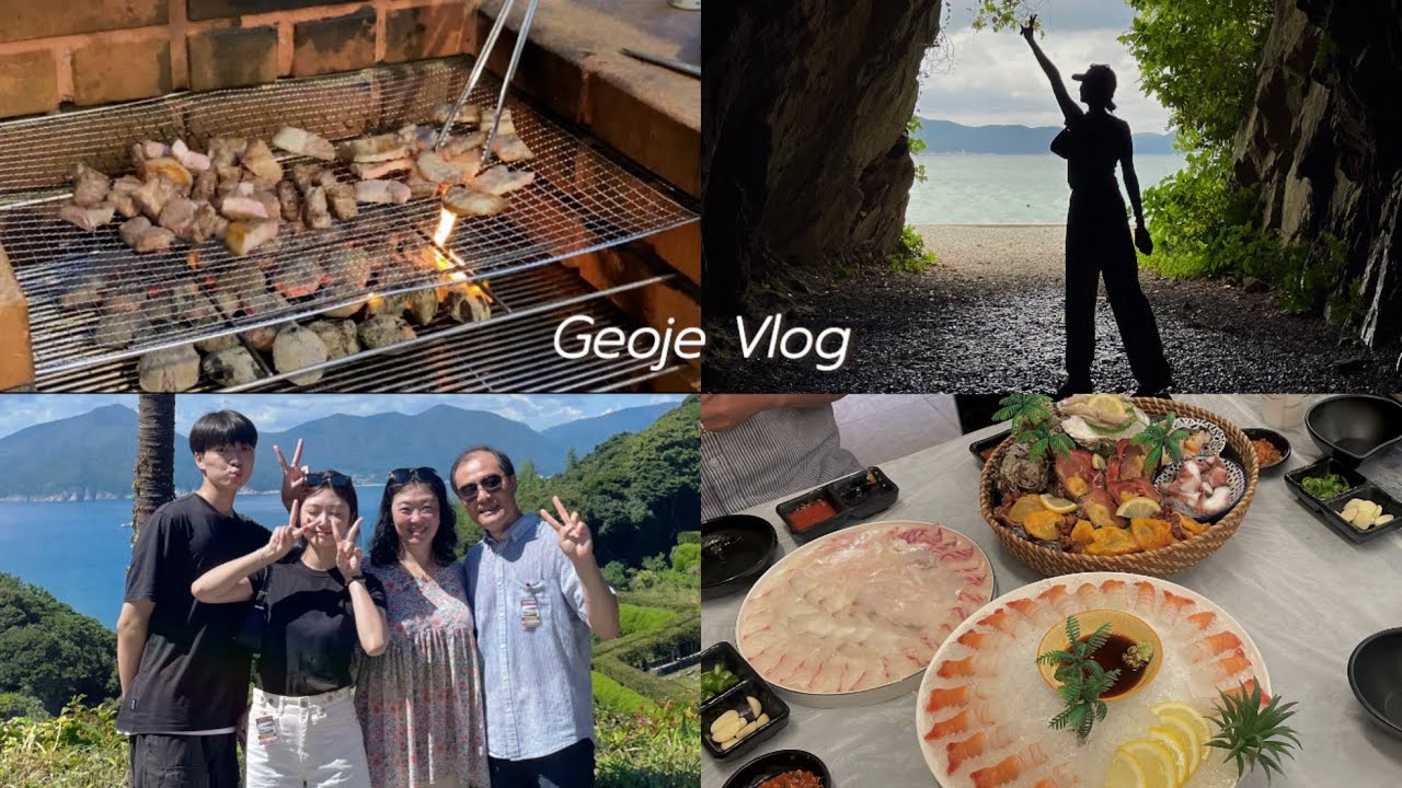 [Vlog] 연휴에 떠난 거제 가족여행 ! 🍉🤍 3박 4일 모아모아. 🕯️